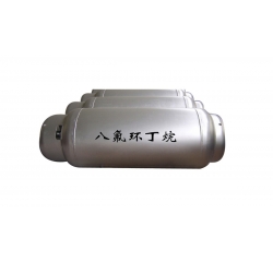 八氟環(huán)丁烷